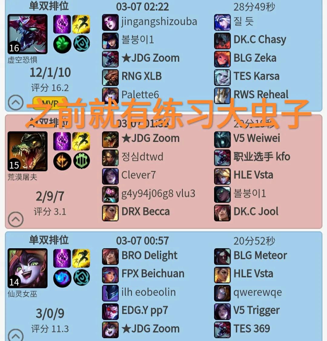 卡比兽变成瘦人,卡比变身图鉴图文