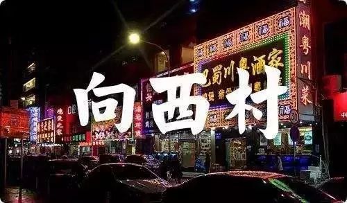 深圳哪里有好吃的美食街,深圳福田夜市美食街