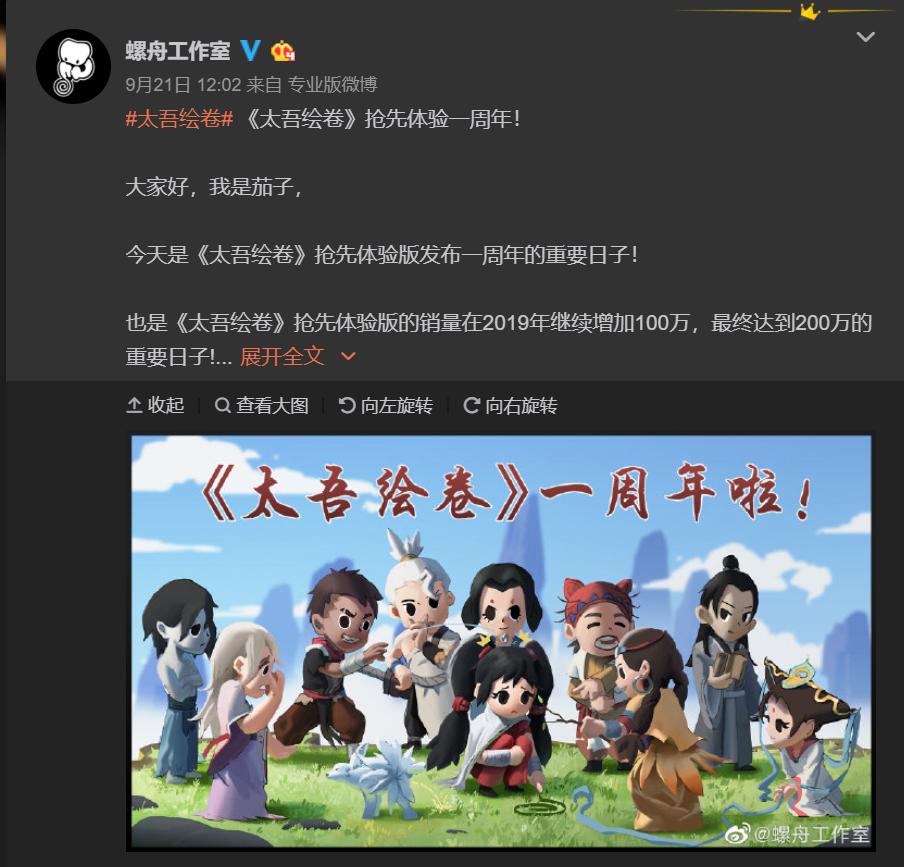 游戏史上最高销量,游戏史上销量第一