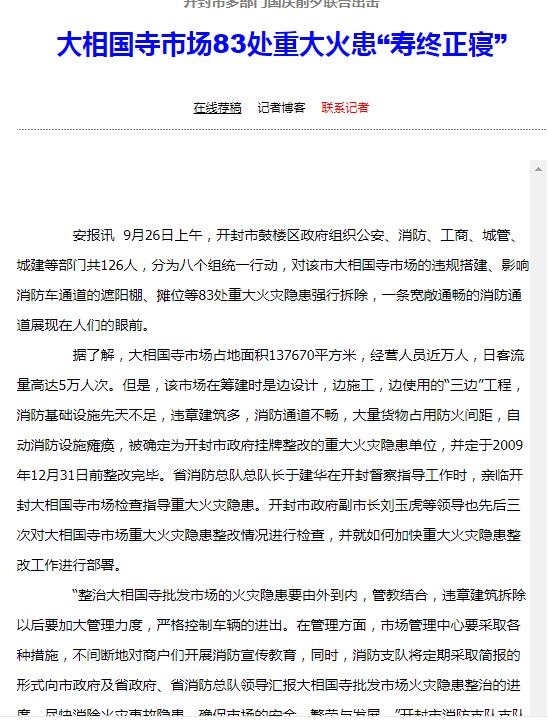 实体经济的真实感悟,玩具实体经济现状与未来