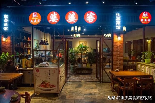 5.8折嗨吃酸菜鸡这家十年老店包你沉醉