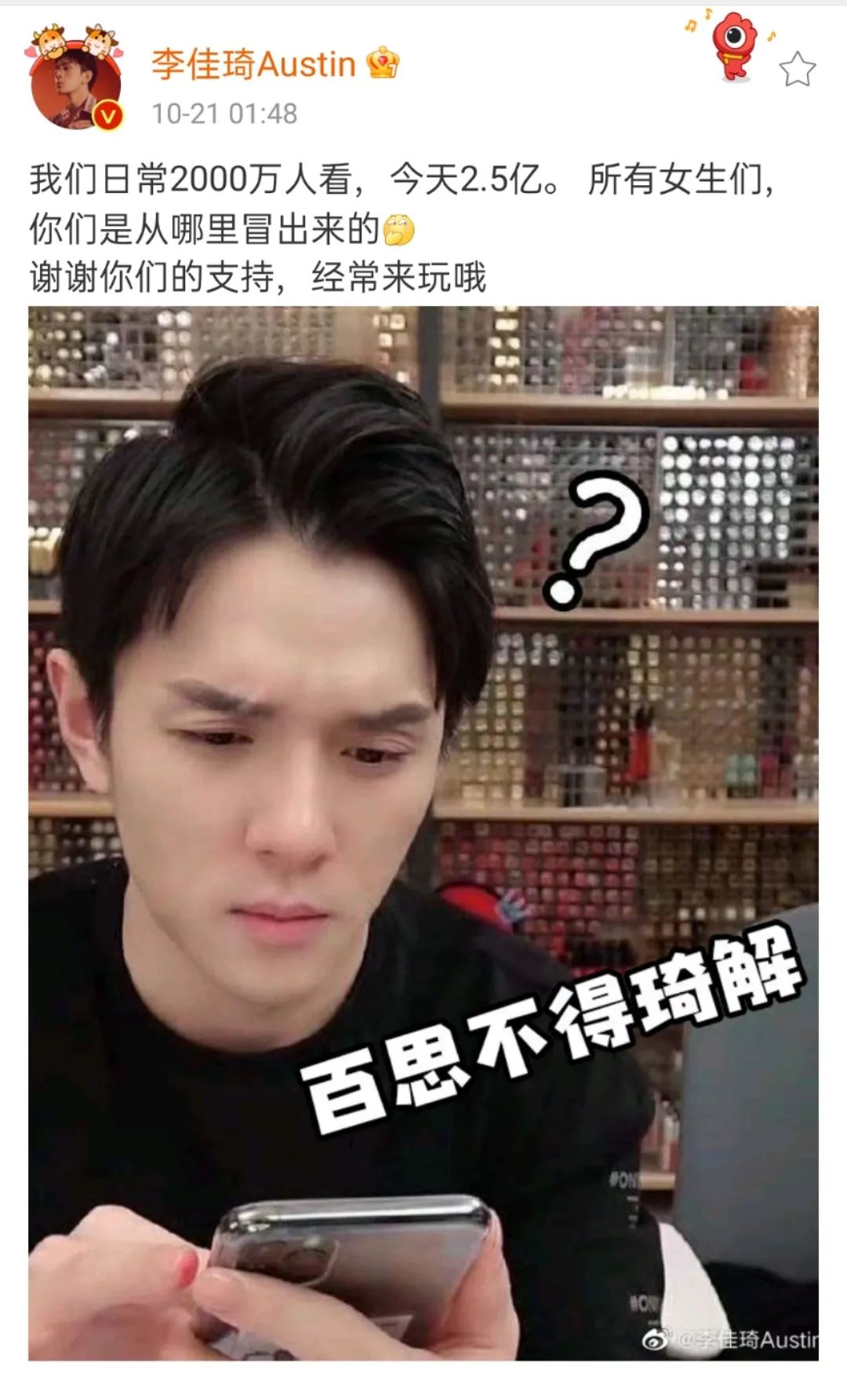 双11美妆品牌火爆了吗,2019双11天猫美妆品牌成交额