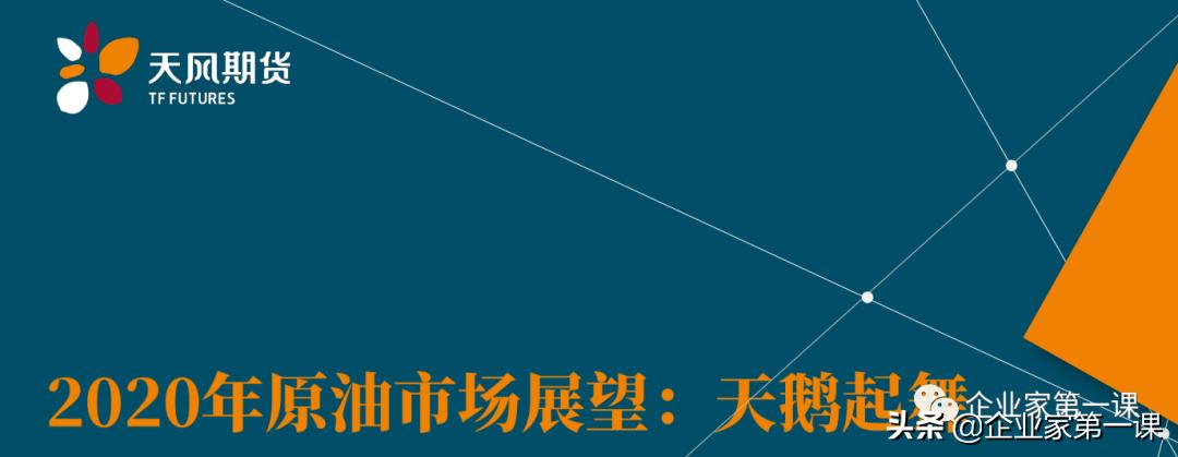全行业分析报告,行业数据整理分析