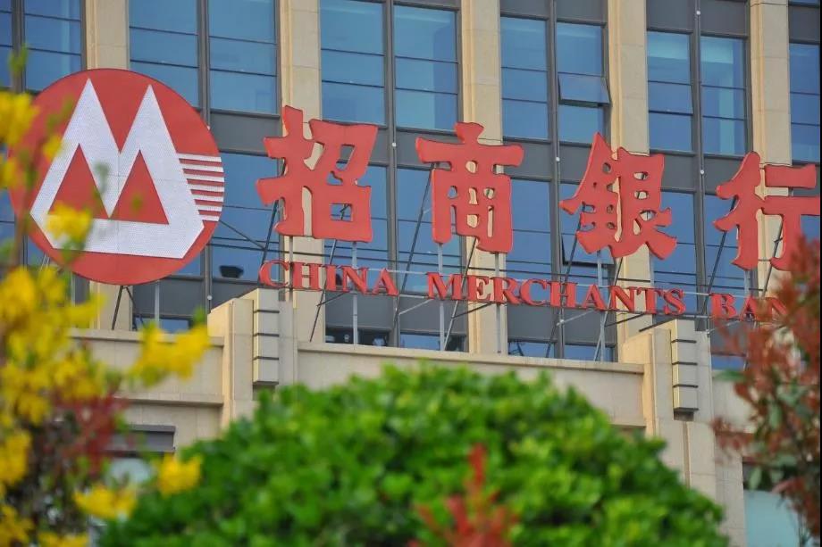 600036招商银行目标价,招商银行600036b股票分析