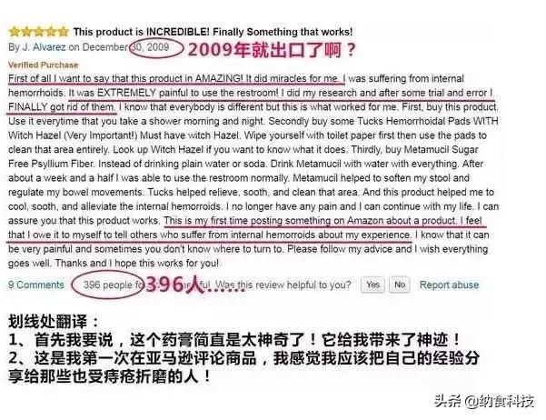 马应龙痔疮膏操作方法,马应龙怎么开始做痔疮膏的