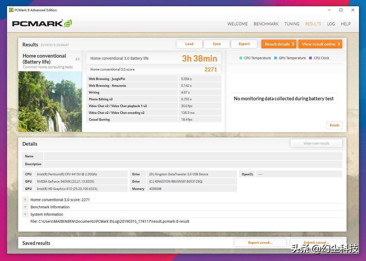 第二件半价电脑,麦本本小麦5s深度评测