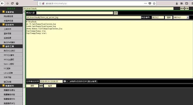 内网渗透是如何实现,内网渗透基础知识讲解