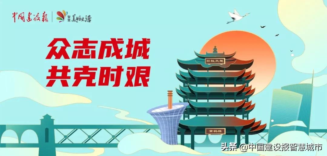 「科技“战疫”二」丨强化信息技术手段运用助力疫情防控