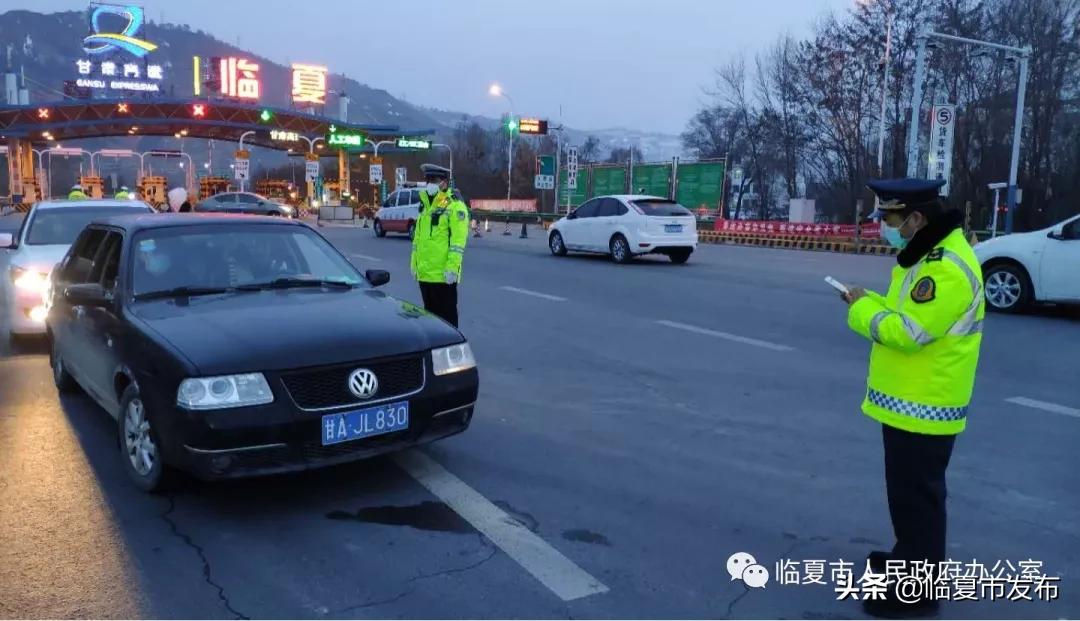 临夏州疫情防控动态最新,临夏精准防控疫情通知文件