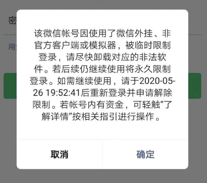 微信号可以修改了你们打算怎么改,微信号终于能修改了