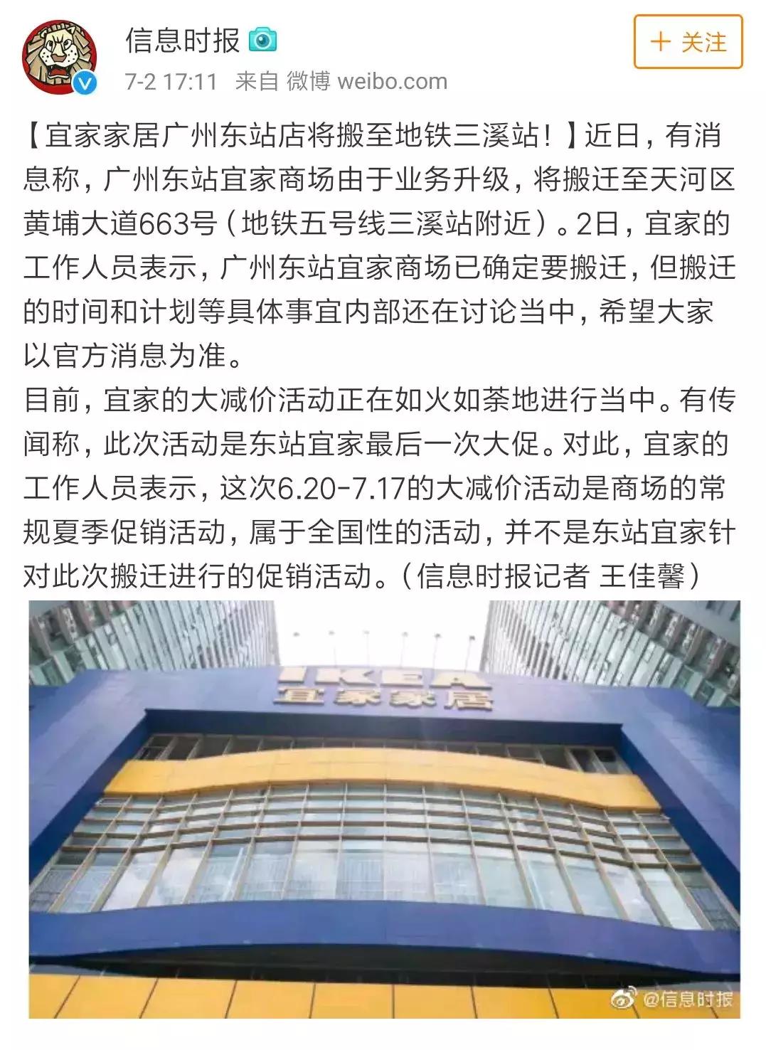 东莞市厚街宜家家居店,宜家家居东莞分店在哪里