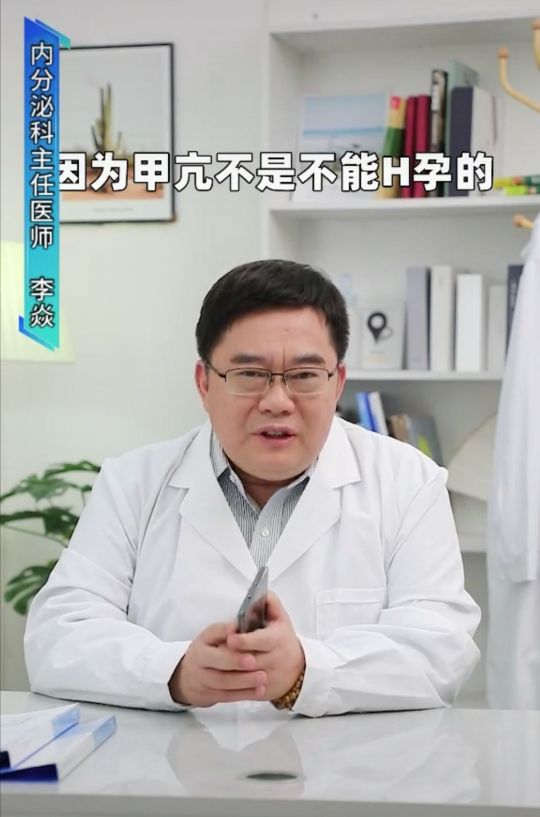 甲亢治愈多久能怀孕,得了甲亢可以怀孕吗