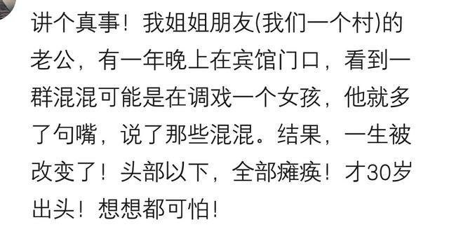 遇到小混混找事,到底该不该怂?21岁狂的不行,人家过来就是一刀