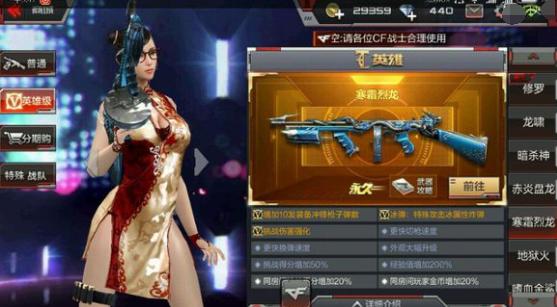 cf手游生化模式终极猎手灭队,cf手游终极生化模式幽灵破点