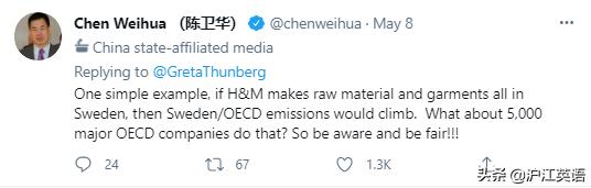 瑞典环保少女对日本核废水态度,瑞典环保少女看待排放核污水