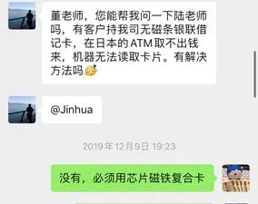 从atm机取钱手机银行有记录吗,从atm取钱出来的视频