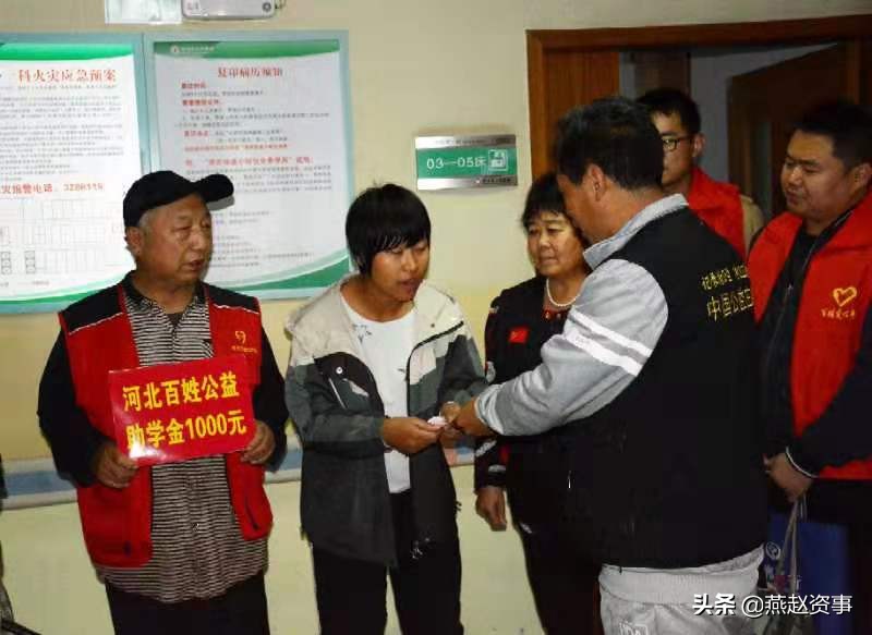 志愿帮扶献爱心，助力学子圆学梦