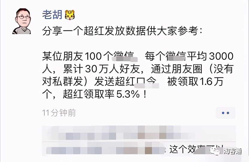 10.22淘客通资讯:重要!免费获取联盟扣分申诉成功话术