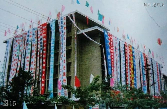 铜川市王石凹图片,铜川王石凹老照片