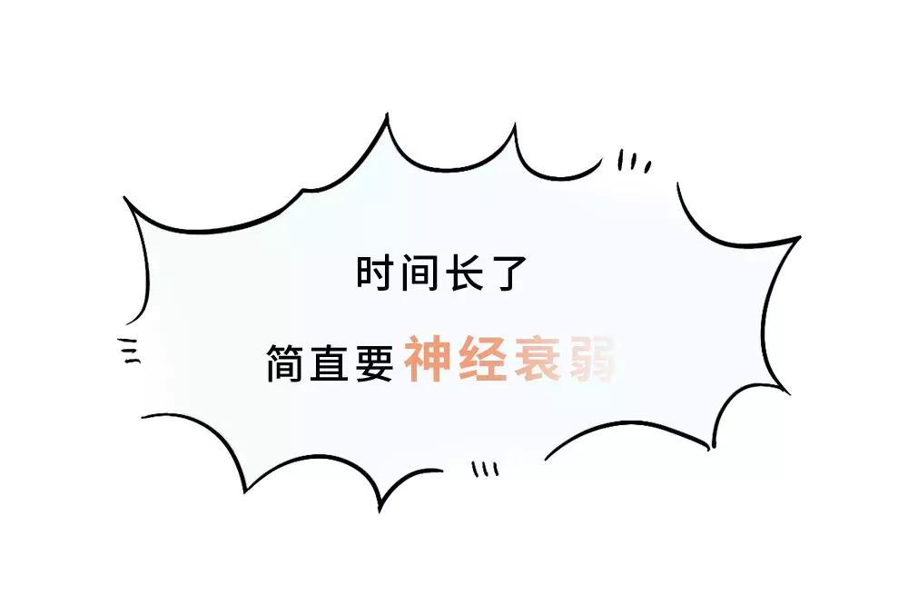 长期生活压抑会有什么后果,长期没有集体生活的后果