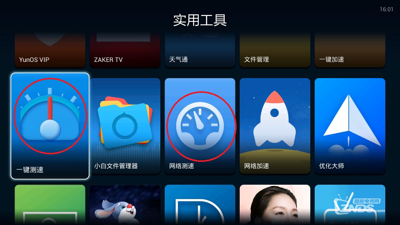 网速测量值是什么才正常,网速数值标准