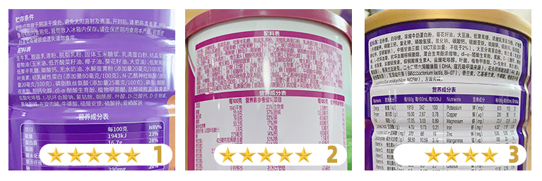 小安素和小小鲁班哪个奶粉好,小小鲁班和小安素哪款好