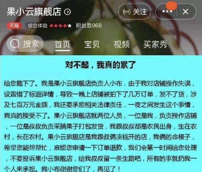 主力军中的主力军,底层上的00后