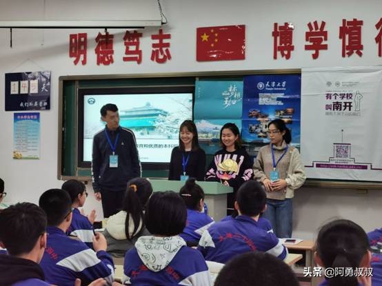 大连市第二十四中学内设机构,大连市第二十四中学金普校区