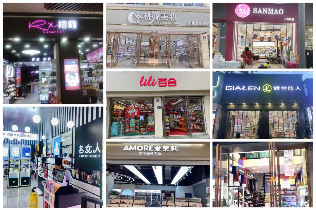 cb美妆品牌,cb美妆旗舰店