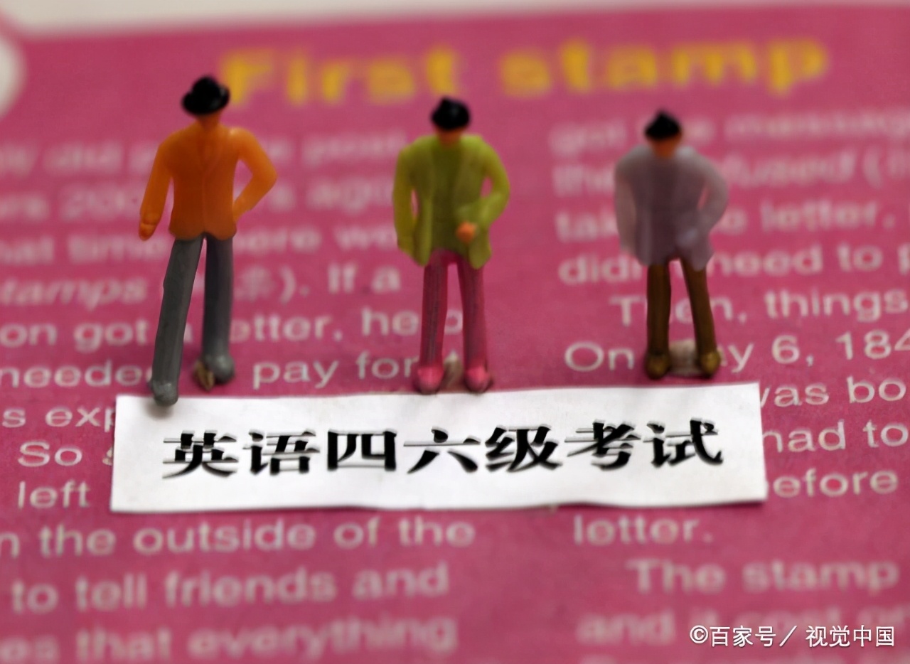 专科生怎么考全日制研究生,专科生怎么考英语三级