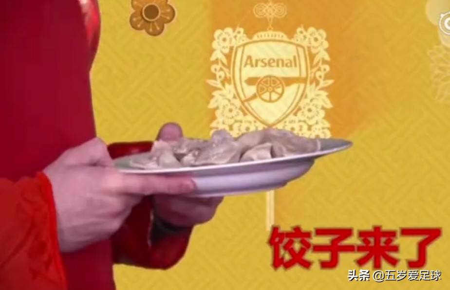 阿森纳发搞笑拜年视频，打麻将包饺子啥都有，球星面无表情像被逼