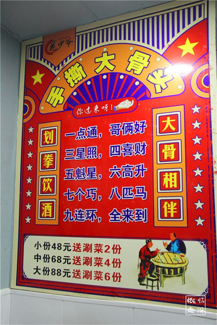 啃的骨头怎么盘,怎么盘骨头好看