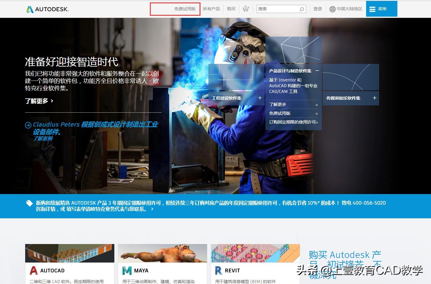 cad如何加载固定的字体,cad安装视频教程