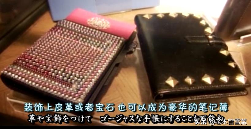 有哪些男士钟爱的绅士手账？跟着日剧来种草