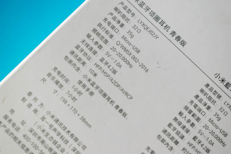 小米最便宜的青春版耳机,小米耳机青春版和活力版价格不同