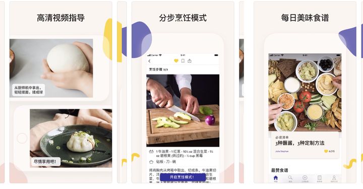 有趣好玩的手机应用推荐,推荐好玩有趣的app软件
