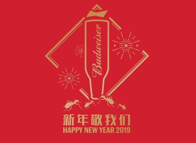 百节年为首四季春为先,百节年为首分享十条过年习俗