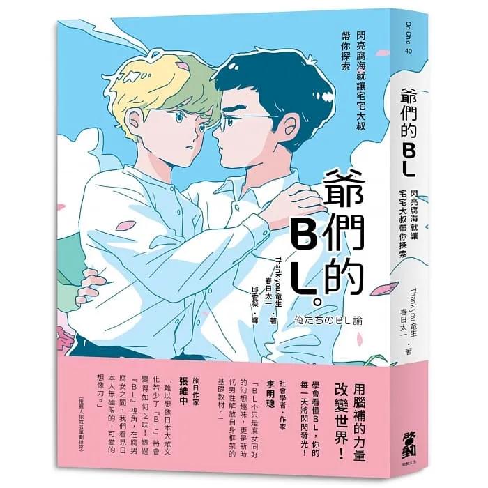 猛男必看番剧全集,猛男必看动漫番剧