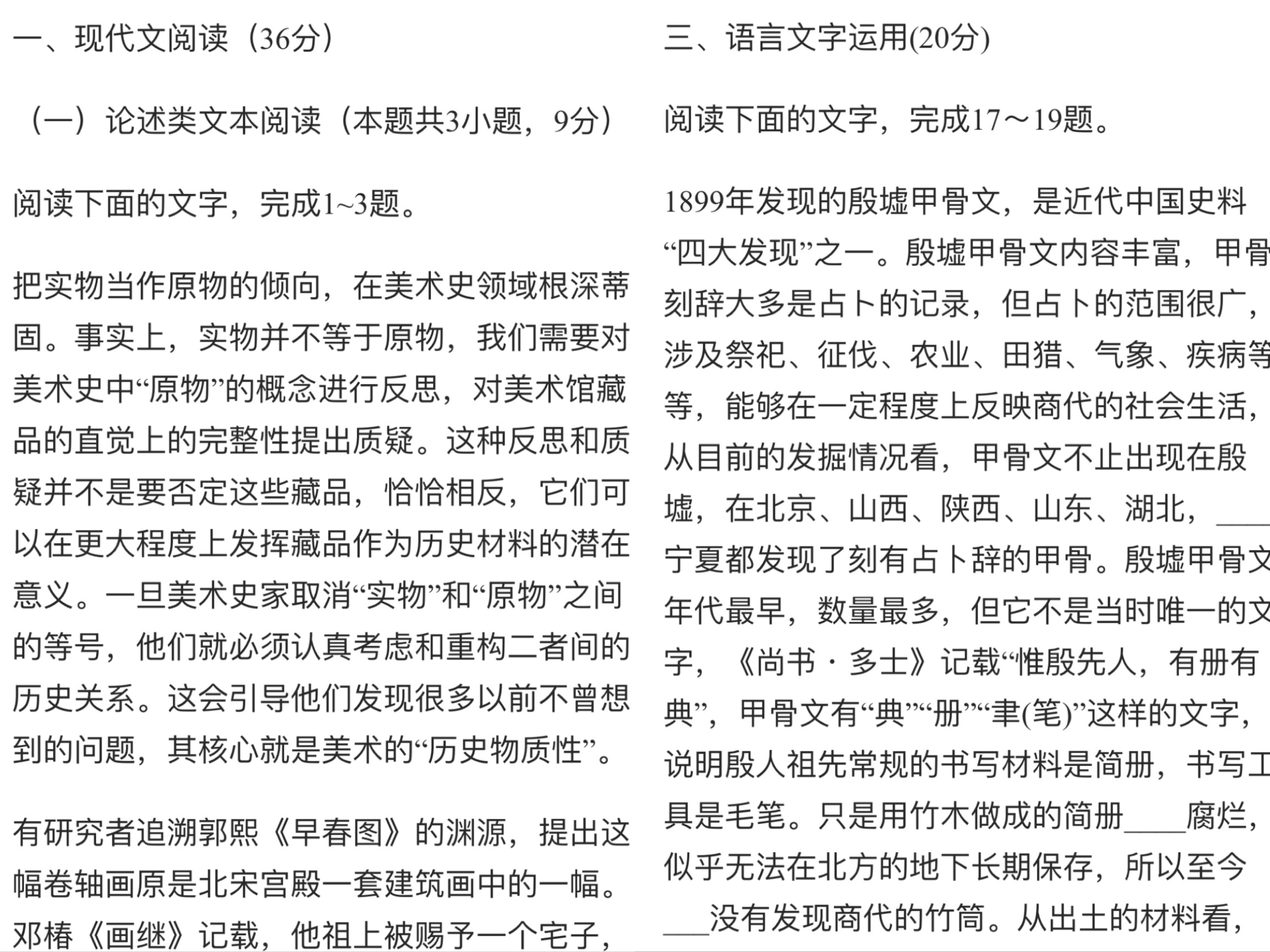 小学生发现11枚恐龙蛋化石,十岁男孩发现恐龙蛋化石