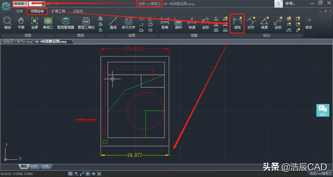 cad里面的尺寸快速标注怎么用,cad中如何一键添加标注尺寸
