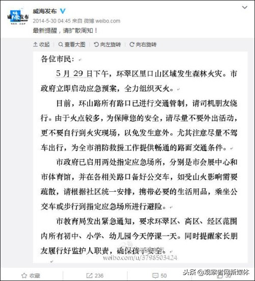 美国加州山火为什么扑不灭火,美国加州山火案例