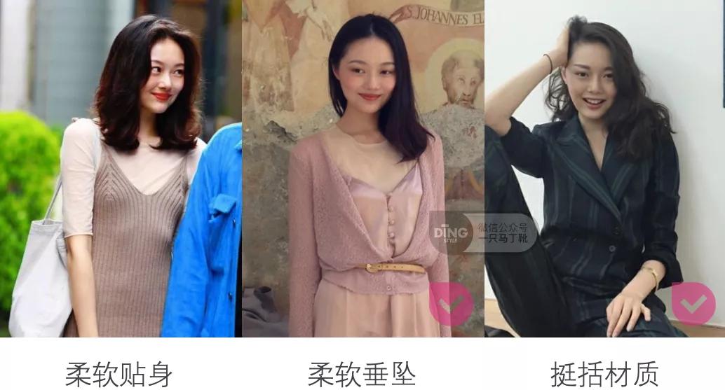 怎么不露肚子还能显好身材,h型身材肚子大怎么减