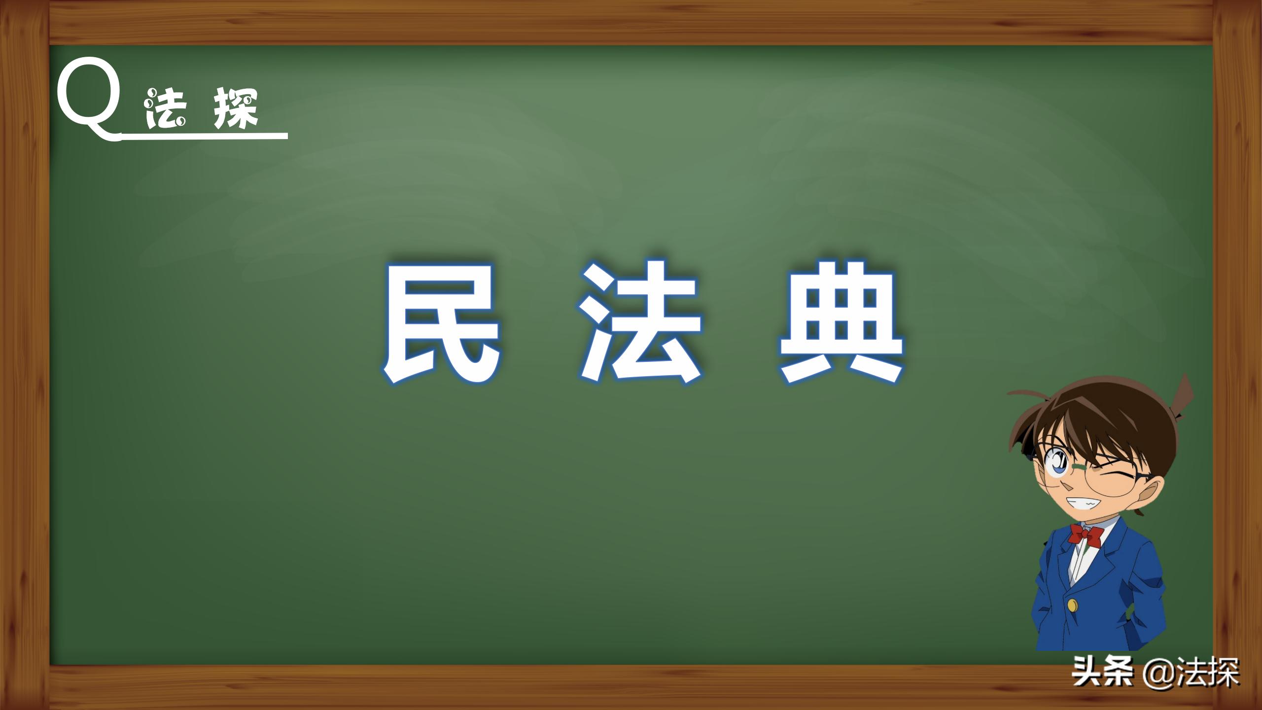 关于网贷逾期法律知识有哪些,网贷逾期民法典578条