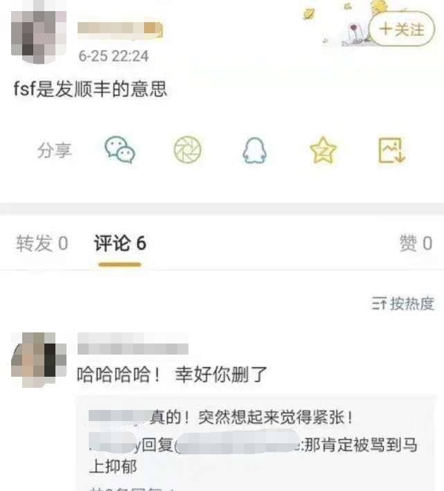 张杰谢娜两人感情近况怎样,张杰谢娜哪一年在一起了