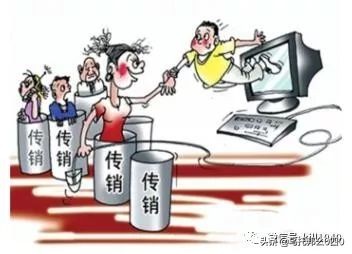 如何解救陷入传销的亲友,如何解救陷入北派传销的亲友