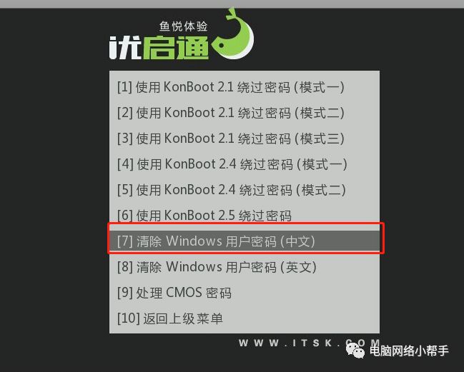 windowsxp忘记开机密码怎么办,windowsvista忘记开机密码