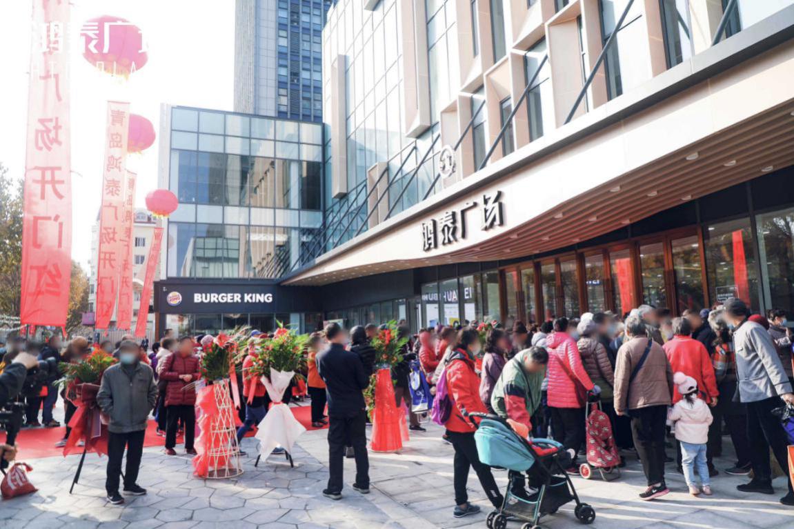 鸿泰城市广场开业,青岛鸿泰广场