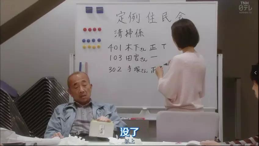 一集一人头，岛国狼人杀好刺激