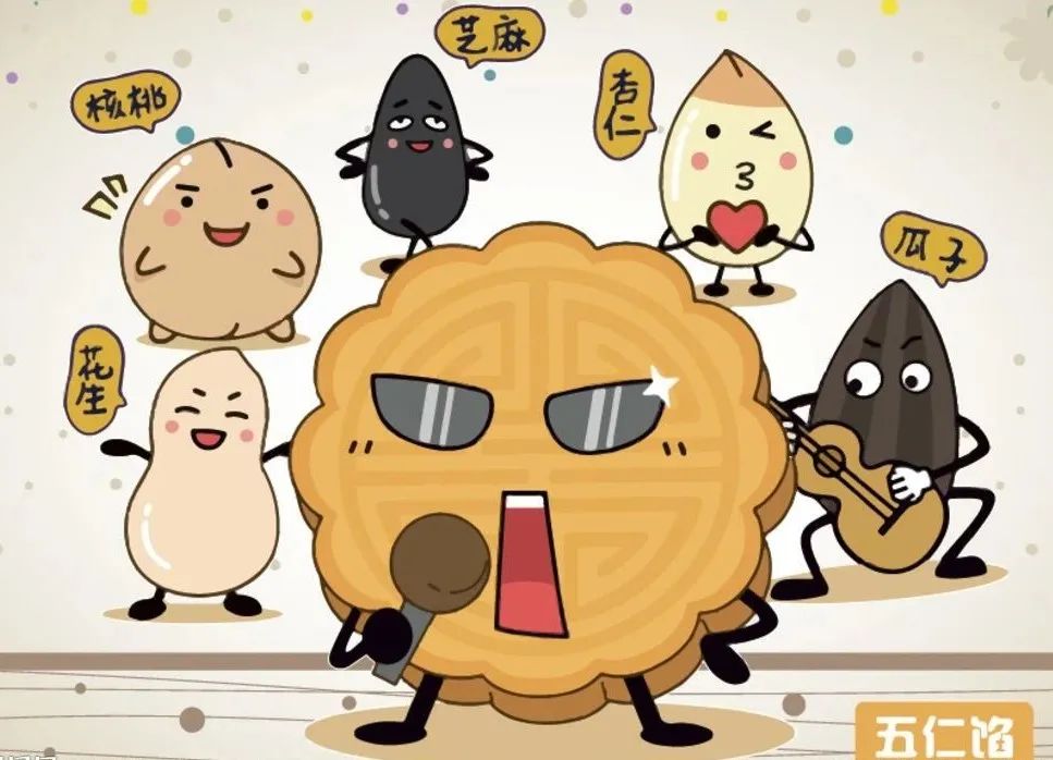五仁月饼被黑,五仁月饼为啥遭人嫌弃