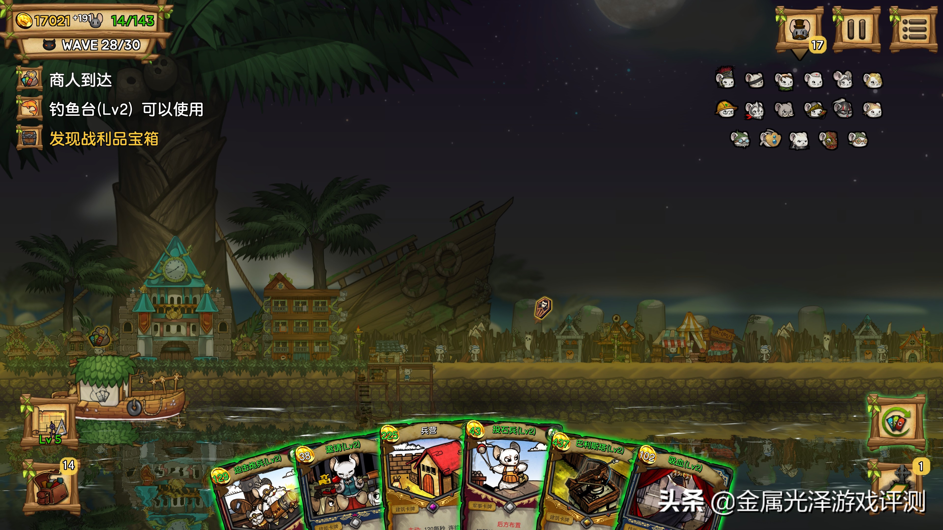 鼠之城邦内置修改版游戏大全,高自由度养成类卡牌游戏推荐